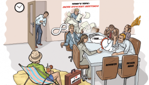 MAN Leadership Competencies Infografik Erklärbild Leitbild Dialogbild Agentur für Visualisierung von Prozessen, Veränderungen und Visionen.